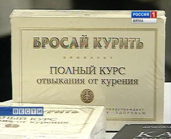 Сигареты Захарова