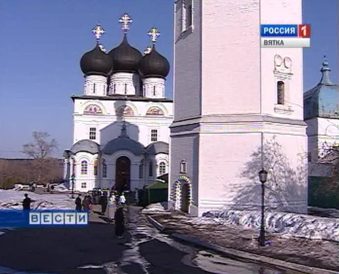 Символичное совпадение