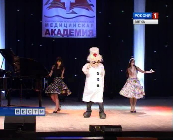 День рождения Медакадемии