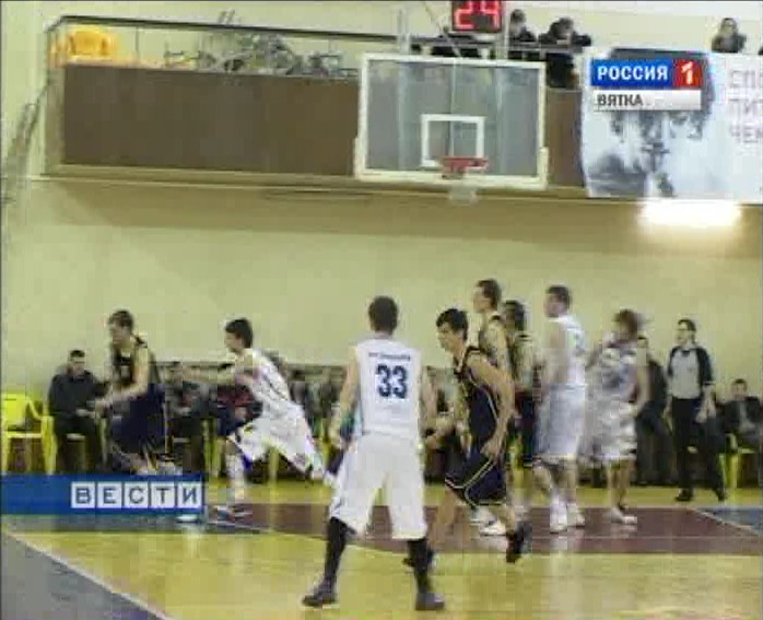 «Студбаскет»