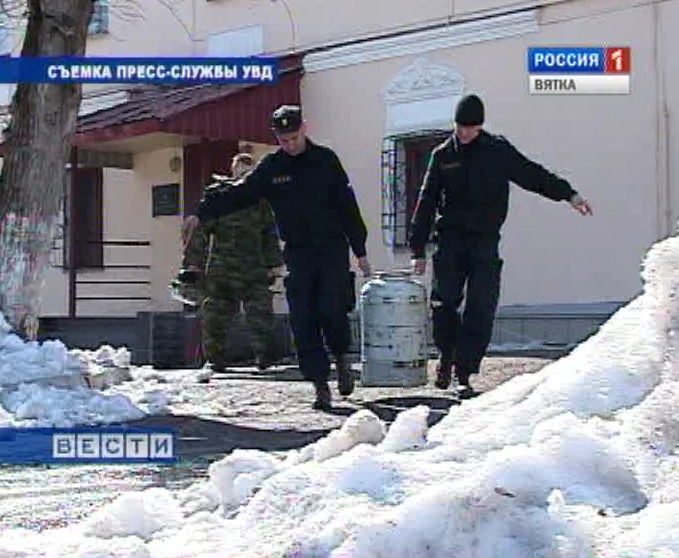 Бомбу нашли?!