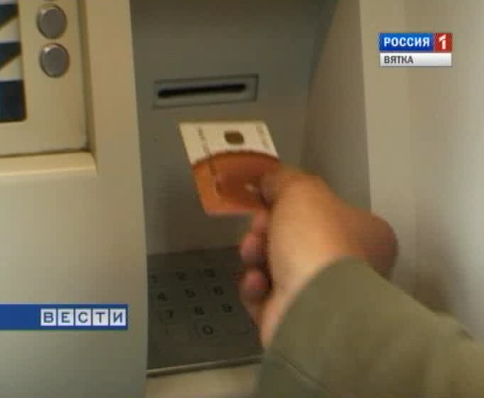 Сберкнижки отменят