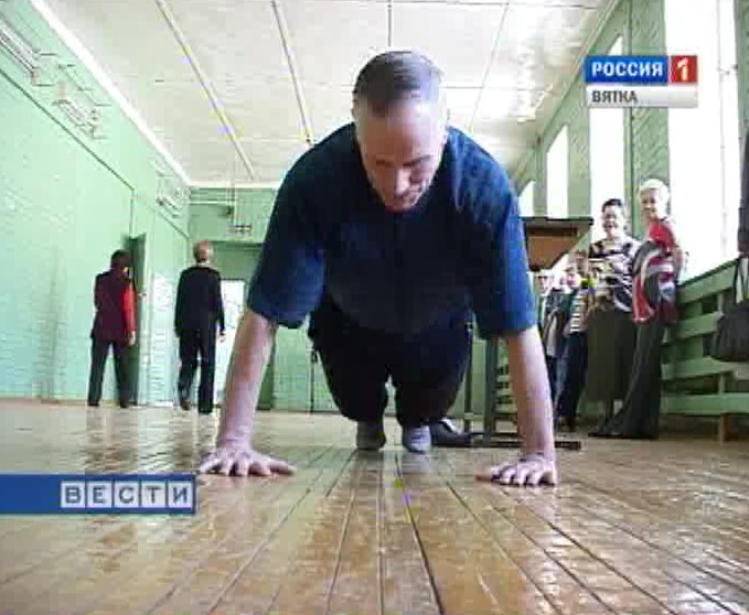 Спартакиада ветеранов