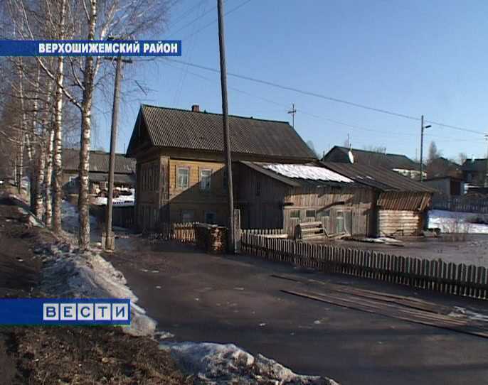 Затопило дом