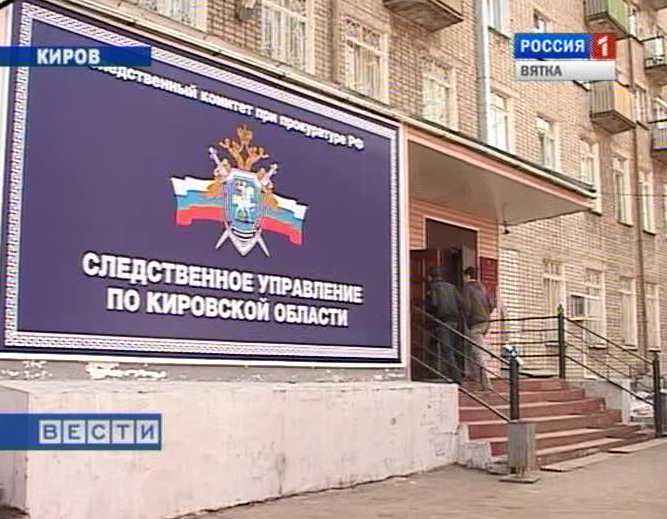 Коррупционные скандалы