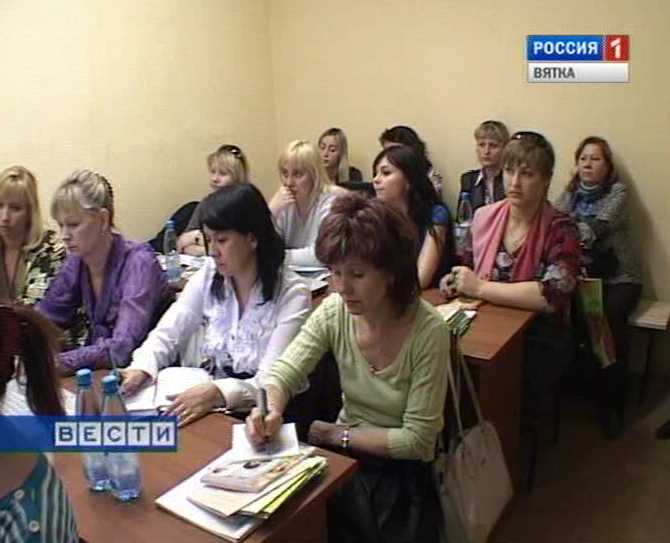 Совещание работодателей