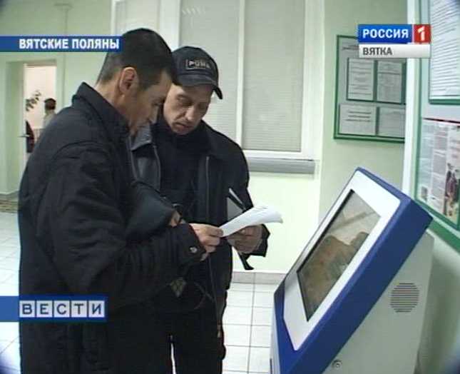 Борьба с безработицей