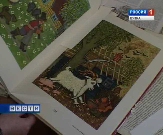 Художник Юрий Васнецов