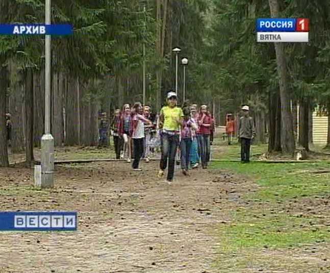 Детский отдых