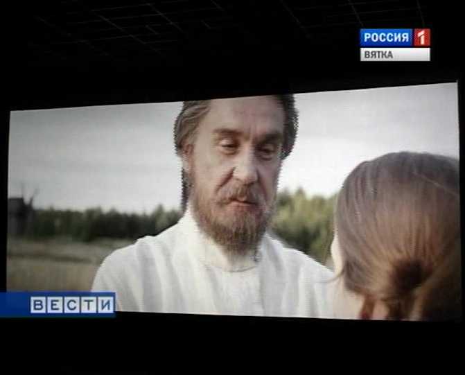 «Поп» Владимира Хотиненко