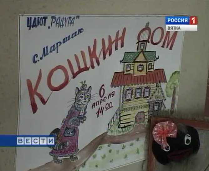 Театральные огни-2010