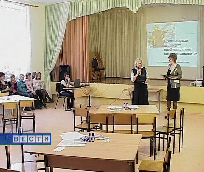 Детям – о выборах