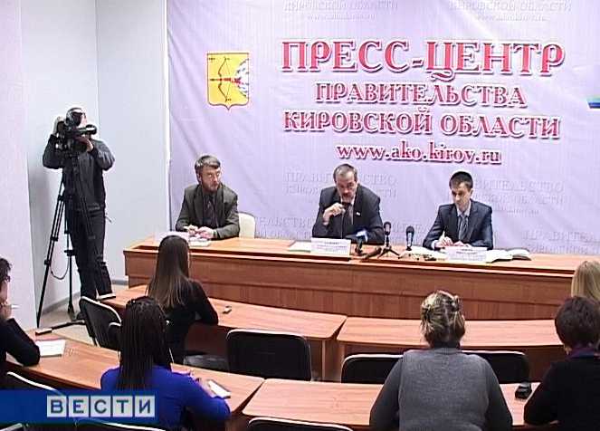 Летний отдых