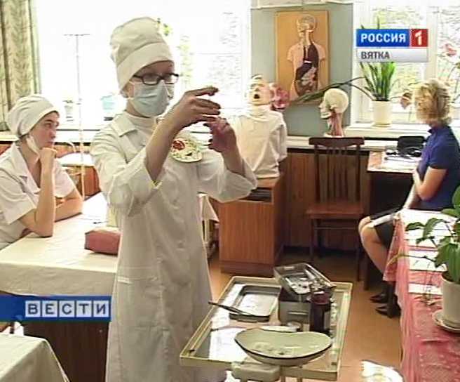 Лучший по профессии