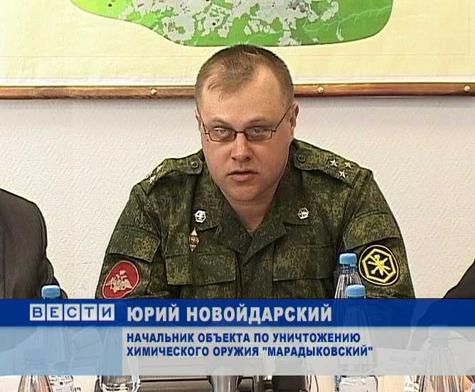 генерал полковник капашин валерий петрович. фубхухо леонидовка. федеральное управление по бхухо. управление по уничтожению химического оружия. день федерального управления по бх и ухо 30 годовщины.