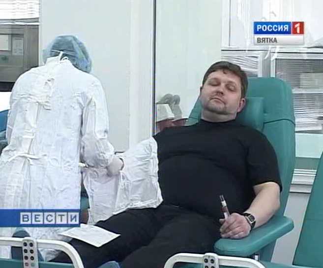 Популяризация донорства