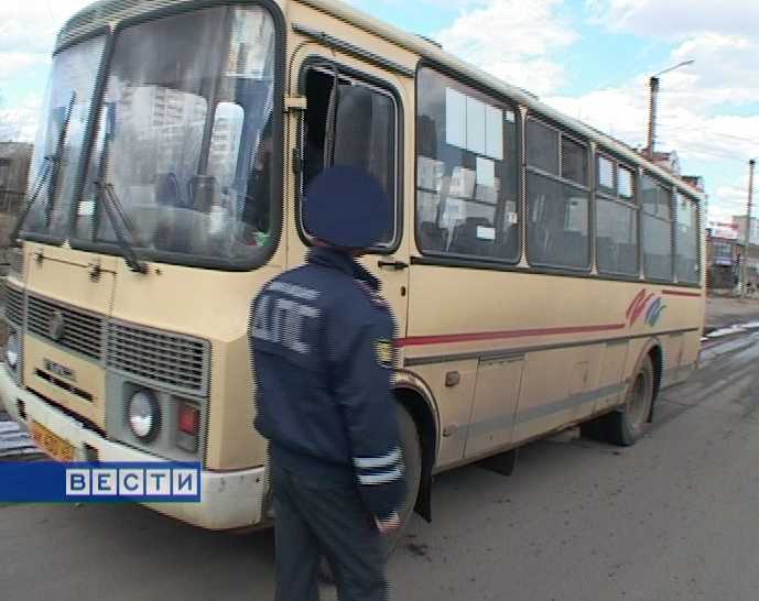 Операция «Автобус»