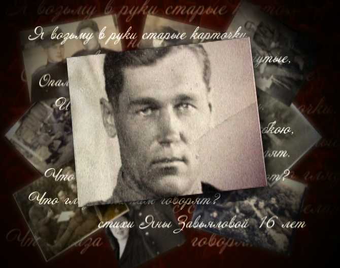 Путь к Победе. Фотография. Владимир Андреюк