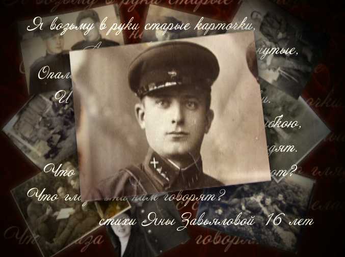 Путь к Победе. Фотография. Павел Жёлтиков