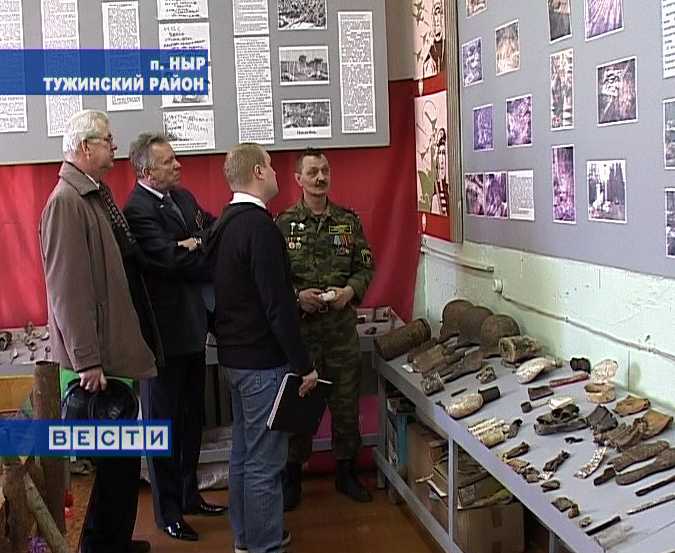 Вахта памяти