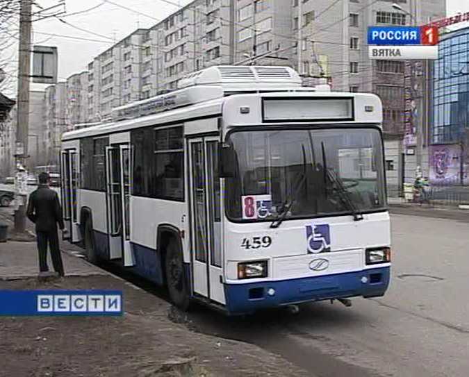 Троллейбус для инвалидов