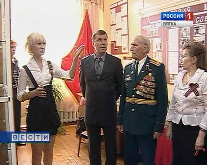 Школьный музей