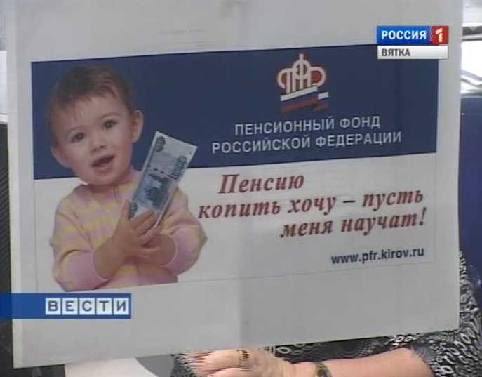 Копить на пенсию - с детства