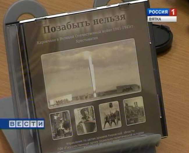 Позабыть нельзя