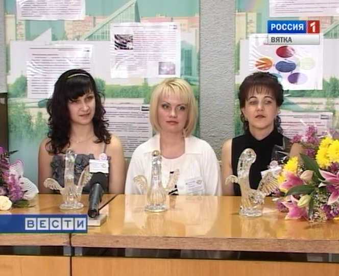 Учитель года