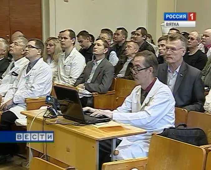 Конференция травматологов