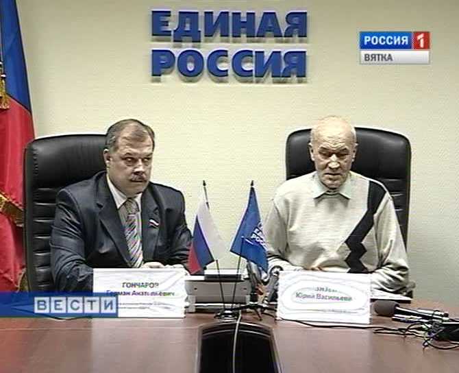 Международный пробег