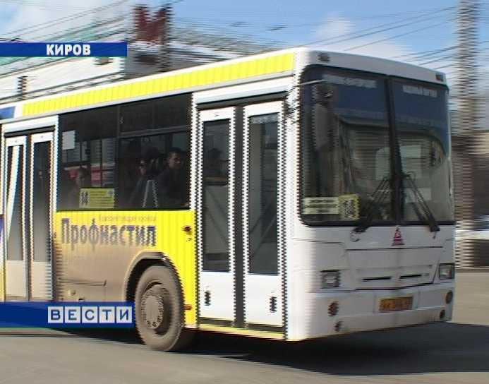 Безопасность пассажиров