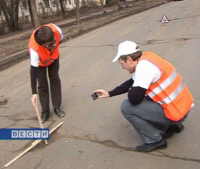 Дорожный контроль