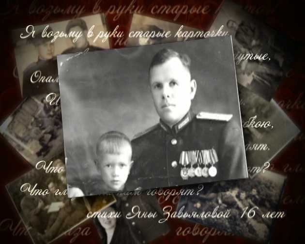 Путь к Победе. Фотография. Сергей Жолобов