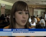 Открытая физико-математическая школа