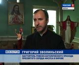 День скорби