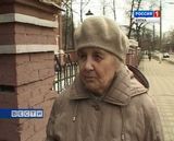 День скорби