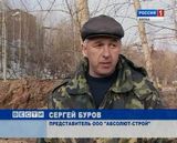 Рейд по стройкам