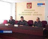 Операция «Лес»