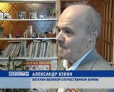 Гражданство для ветерана