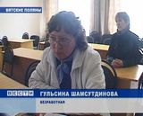 День открытых дверей в центре занятости