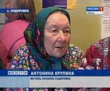 Спецдесант в поселке Сидоровка