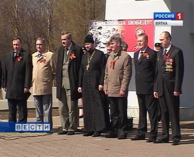 Митинг памяти