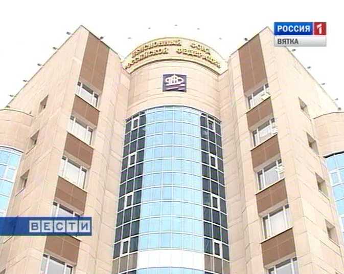 Программа софинансирования пенсий