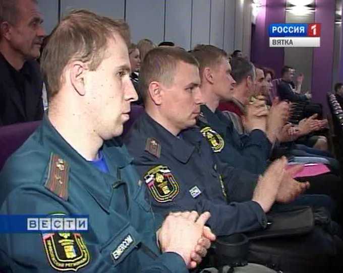 День пожарной охраны