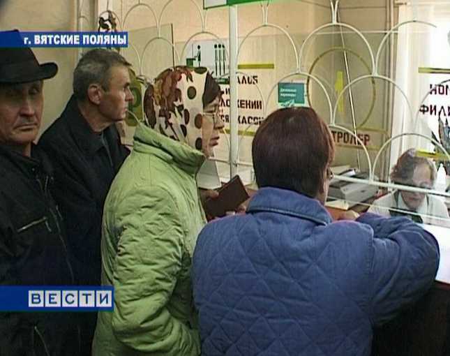 Долгожданная зарплата