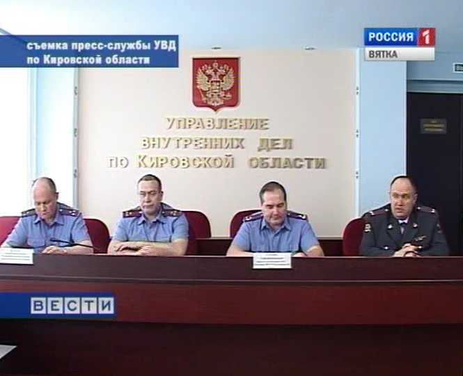 Безопасность в День Победы