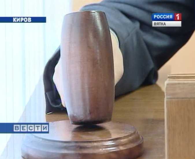 Аукцион на право аренды