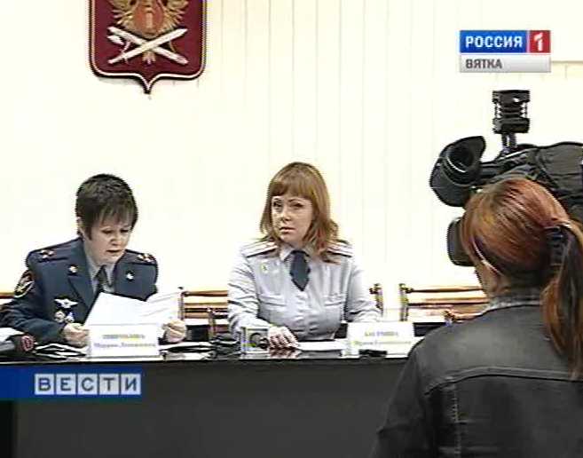 Новая мера наказания