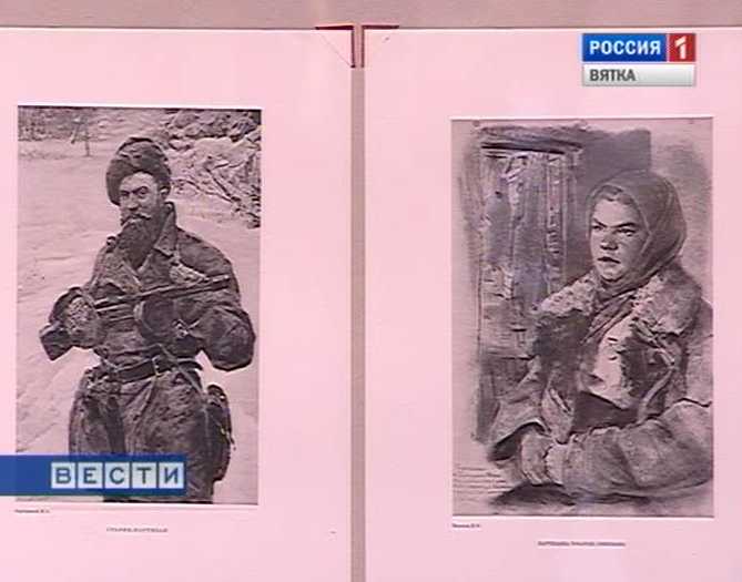 Из частной коллекции